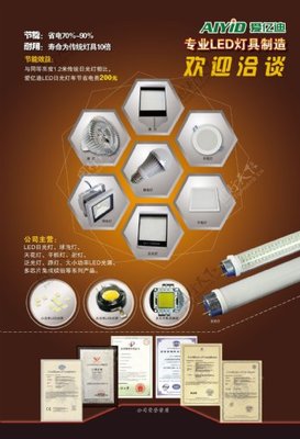 让光明点亮家的每一个角落——精选智能照明灯具，从容与艺术共存