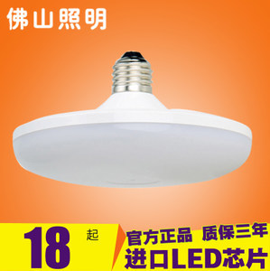 佛山照明LED灯泡白光全览 品质与场景美学解析